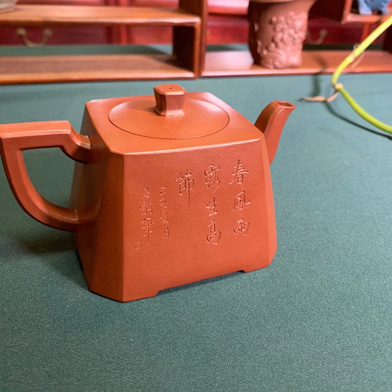 宜兴紫砂壶 | 抽角方韵_泥料：大红袍_容量：230cc