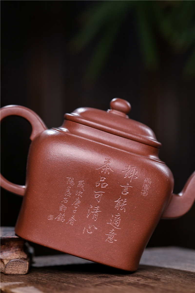 宜兴紫砂壶 | 敦方_泥料：紫泥_容量：550cc