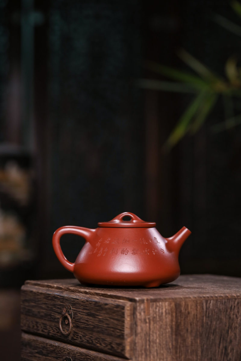 宜兴紫砂壶 I 子冶石瓢_泥料：大红袍_容量：260cc