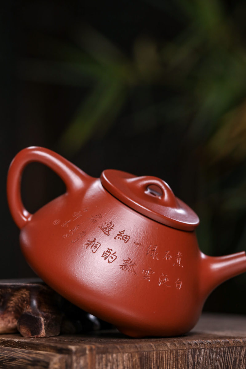 宜兴紫砂壶 I 子冶石瓢_泥料：大红袍_容量：260cc